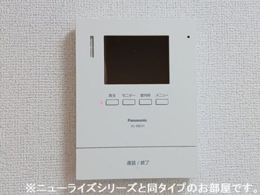 Naikan9 20261019000000 945x630