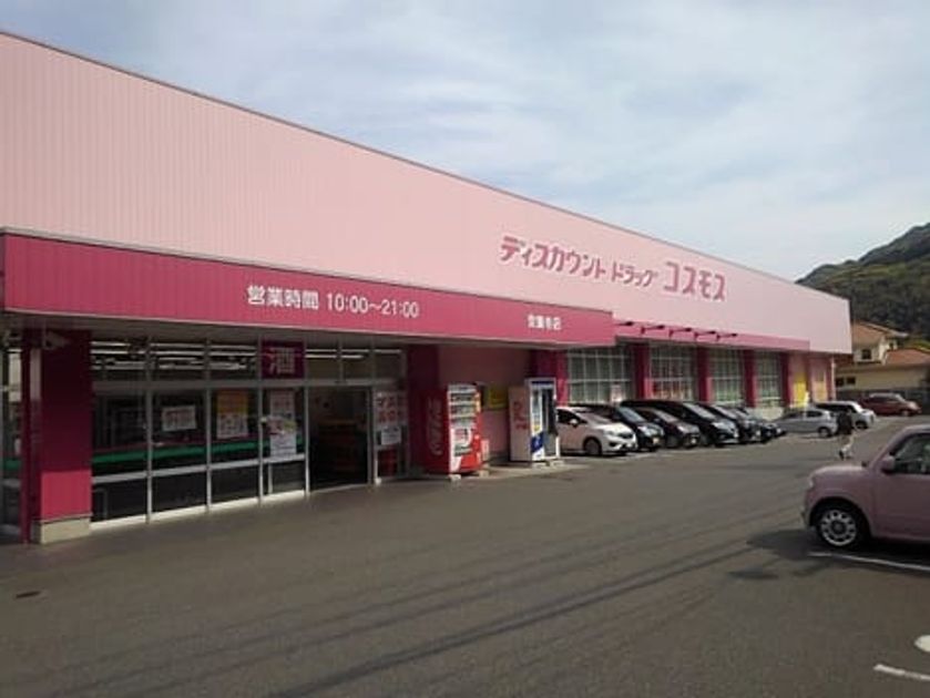 Naikan15 20220714000000 945x630