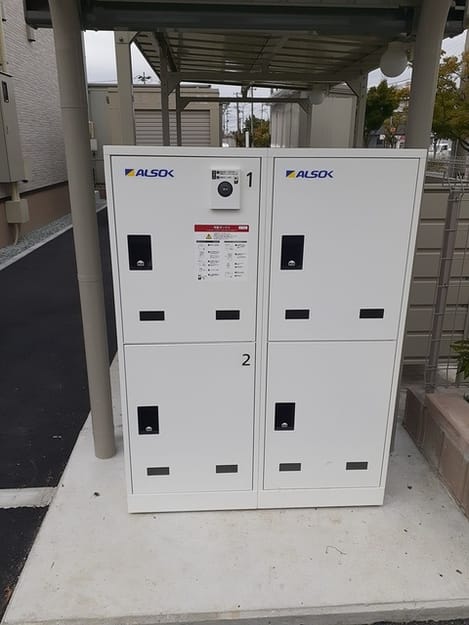 Naikan12 20220922000000