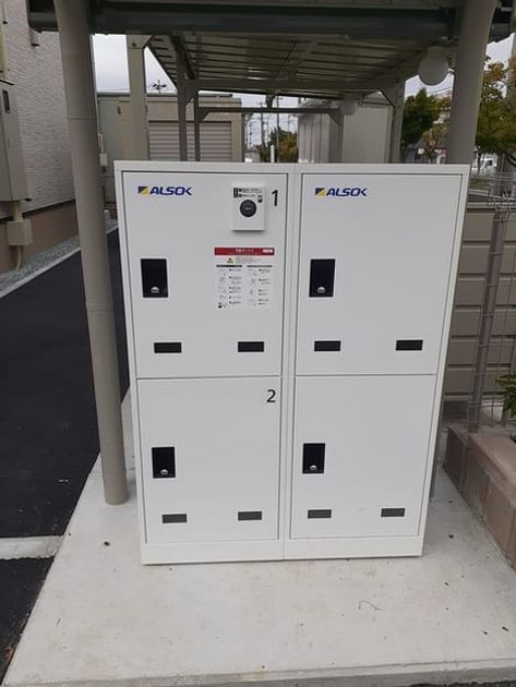 Naikan12 20220922000000 945x630