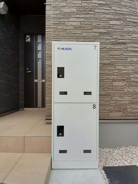 Naikan8 20240819000000