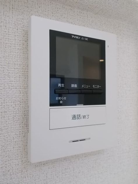 Naikan8 20181127000000 945x630