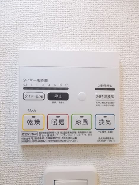 Naikan9 20181127000000
