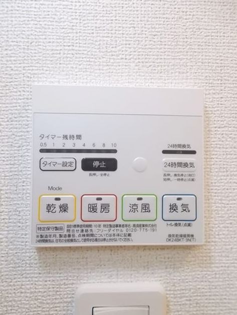 Naikan9 20181127000000 945x630