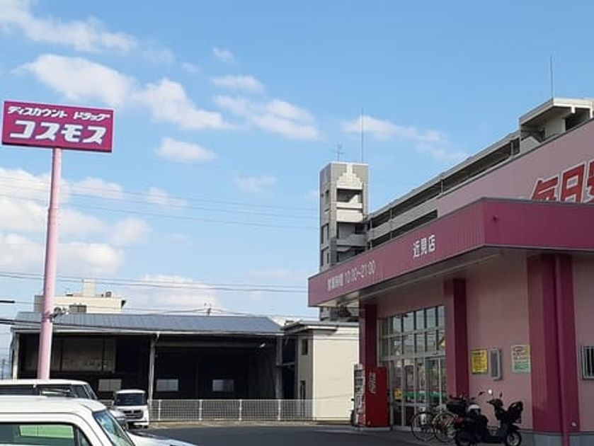 Naikan14 20211203000000 945x630