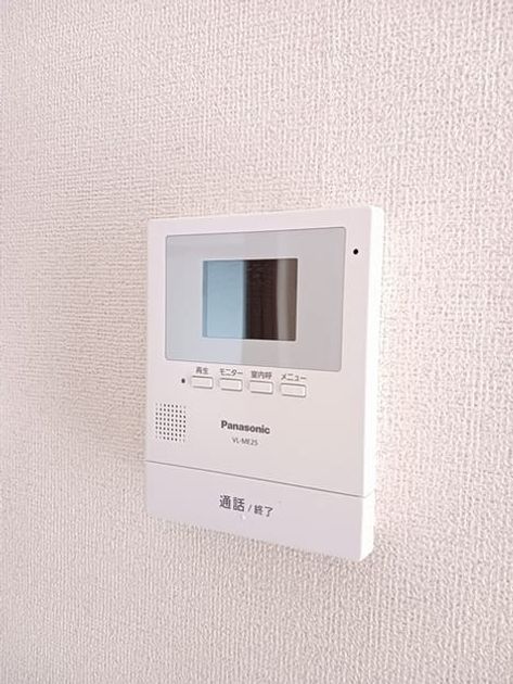 Naikan8 20250128000000 945x630