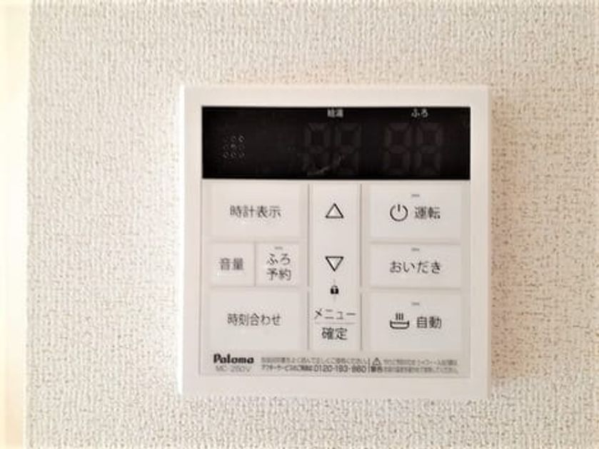 Naikan11 20231121000000 945x630