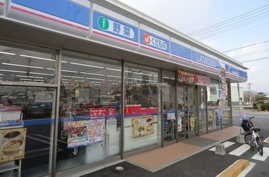 Naikan13 20211130000000 945x630
