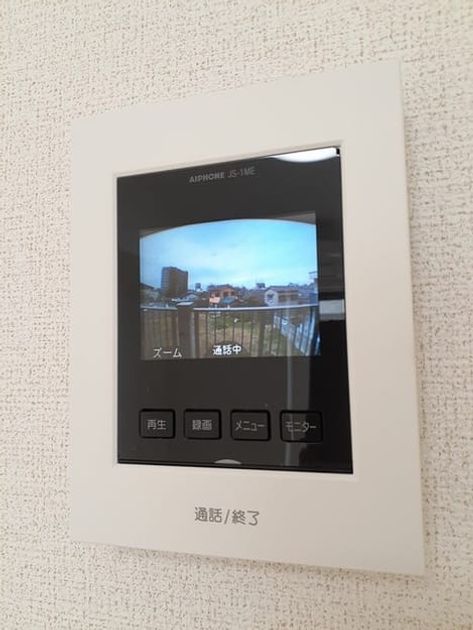Naikan12 20220323000000 945x630