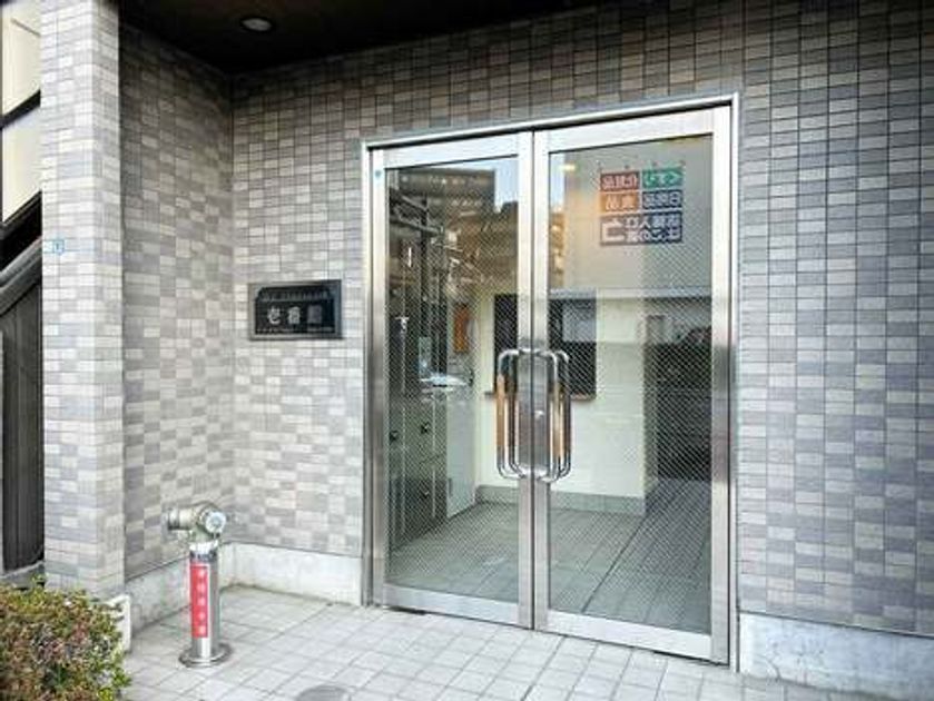Naikan14 20230417151643 945x630