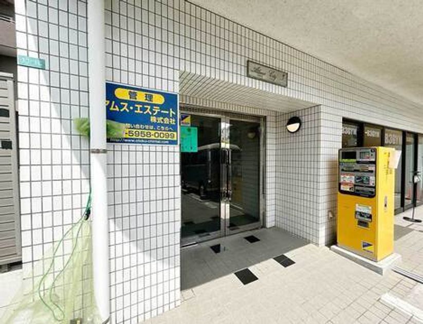 Naikan17 20250812095615 945x630