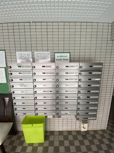 Naikan20 20250408173440 945x630