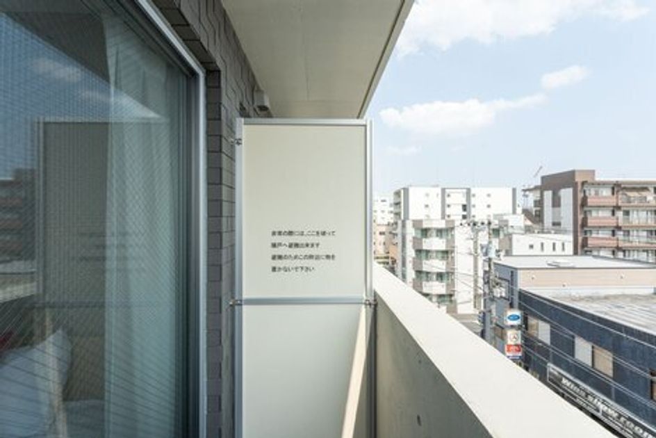 Naikan18 20240119155503 945x630