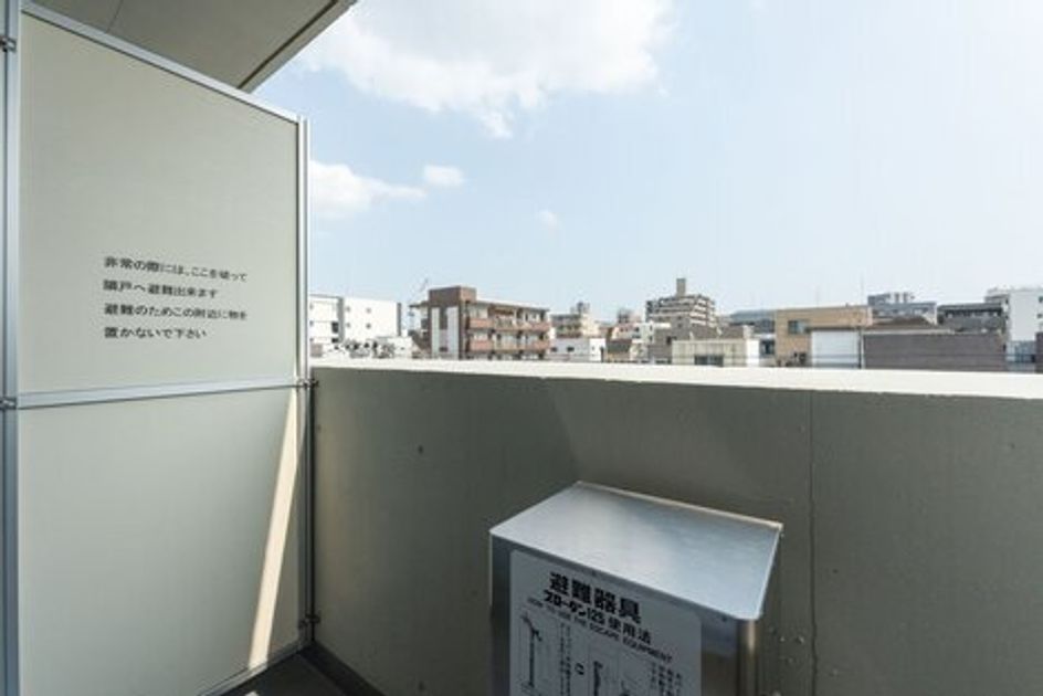 Naikan19 20240119155504 945x630