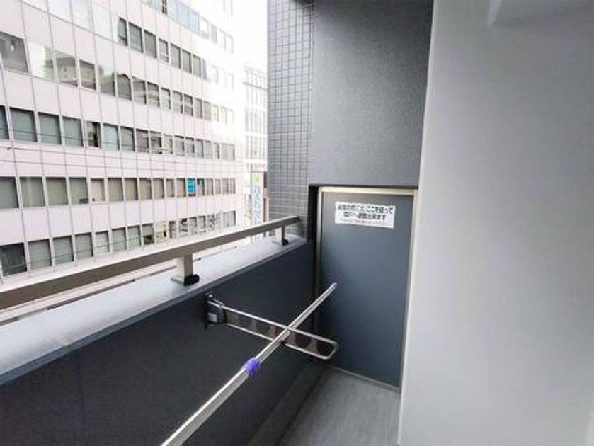Naikan13 20250107143550 945x630