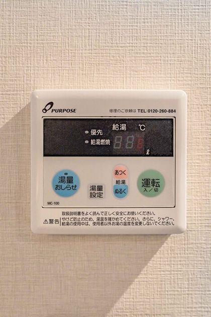 Naikan11 20250221120944 945x630