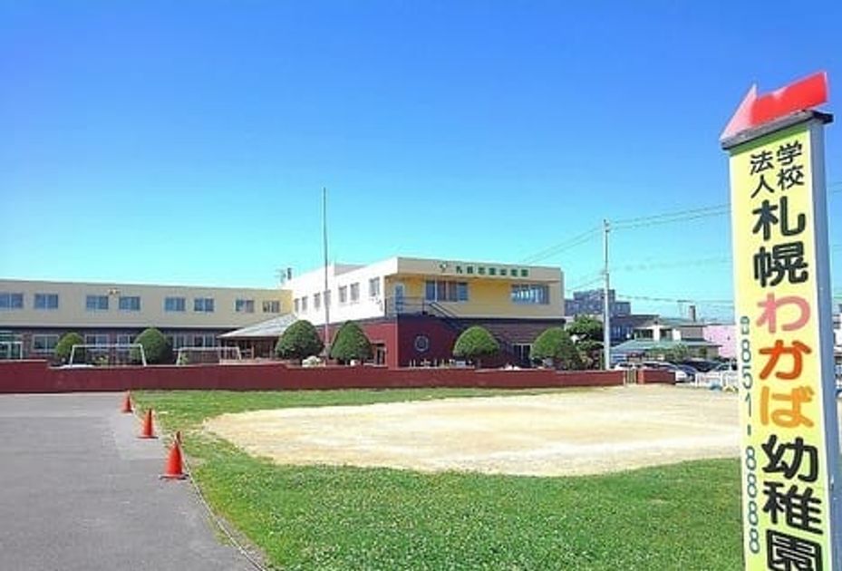 Naikan15 20240127000000 945x630