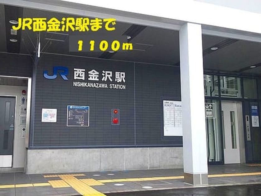 Naikan13 20150903000000 945x630