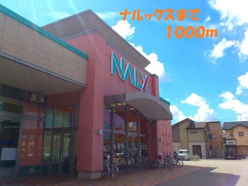 Naikan14 20140211000000 945x630