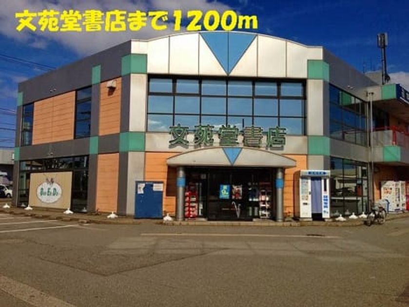 Naikan16 20140211000000 945x630