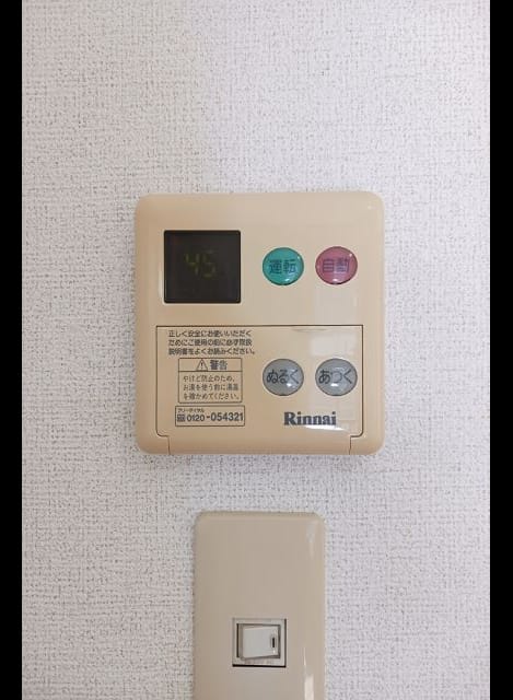 Naikan12 20250821000000