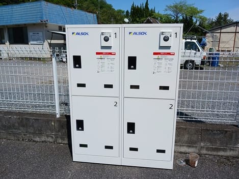 Naikan8 20260507000000
