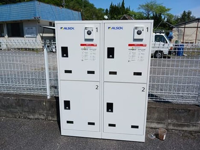 Naikan8 20260507000000 945x630