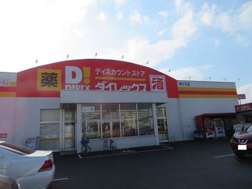 Naikan15 20240605000000 945x630