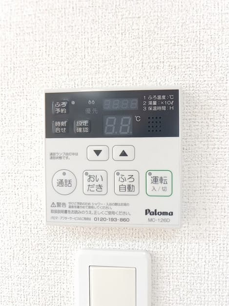 Naikan10 20250807000000
