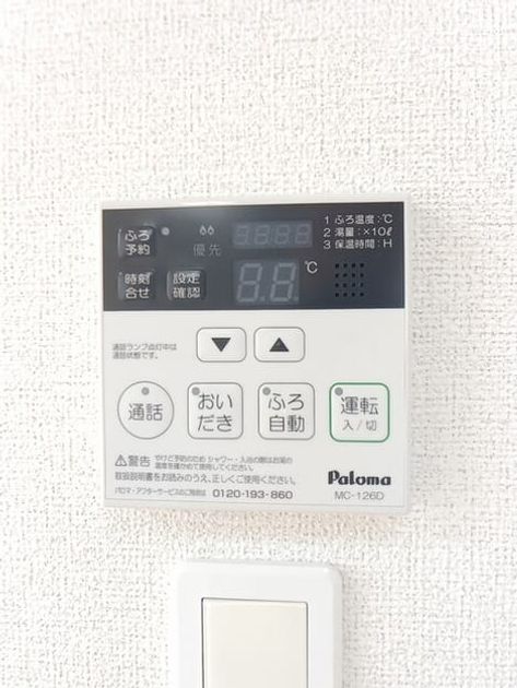 Naikan10 20250807000000 945x630