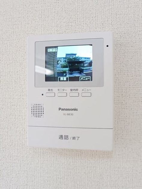 Naikan9 20250807000000 945x630