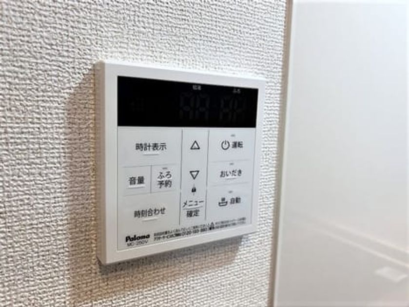 Naikan11 20241203000000 945x630