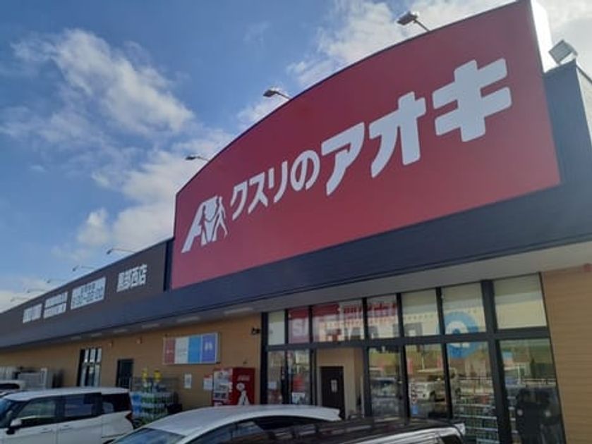 Naikan17 20231110000000 945x630