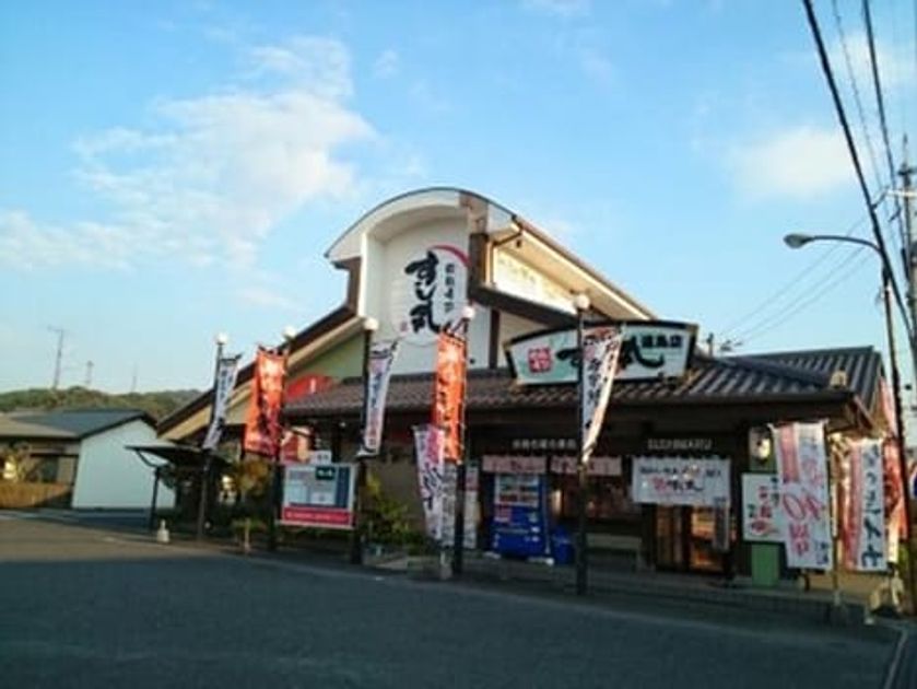 Naikan14 20220914000000 945x630