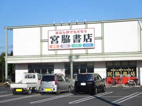 Naikan16 20220924000000