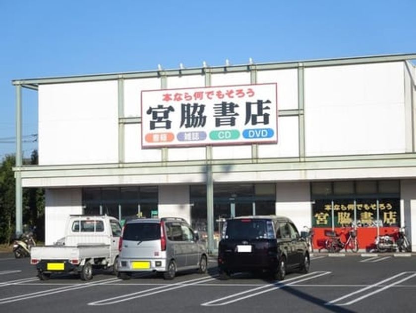 Naikan16 20220924000000 945x630