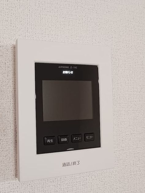 Naikan9 20260904000000 945x630