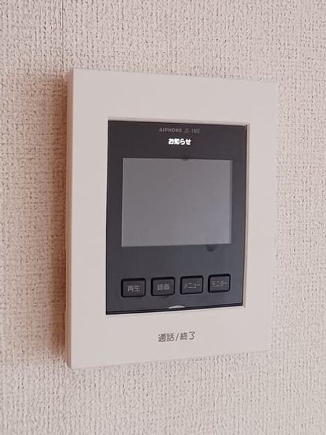 Naikan10 20250602000000 945x630