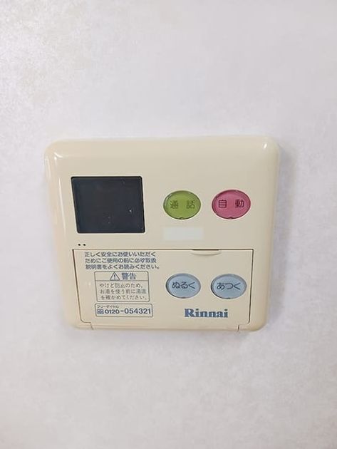 Naikan10 20260828000000 945x630