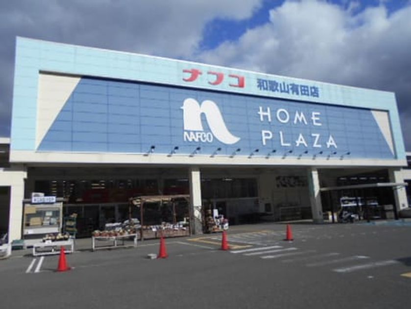 Naikan16 20250514000000 945x630