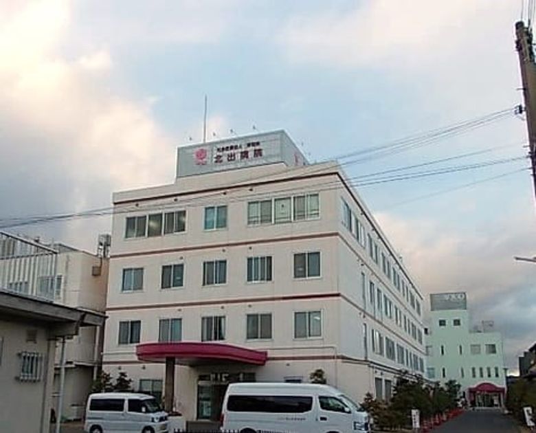 Naikan18 20250306000000 945x630