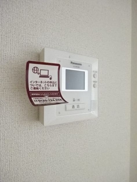 Naikan8 20240224000000 945x630
