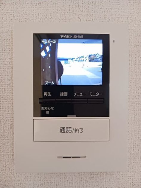 Naikan12 20251204000000 945x630