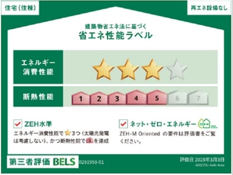 Naikan12 20250612000000