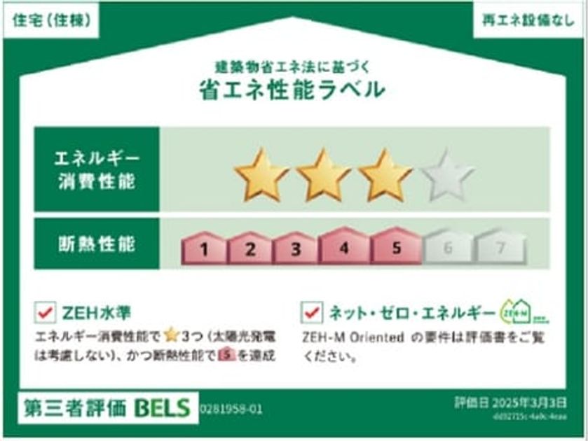 Naikan12 20250612000000 945x630