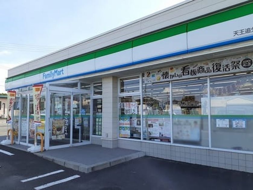 Naikan16 20250611000000 945x630