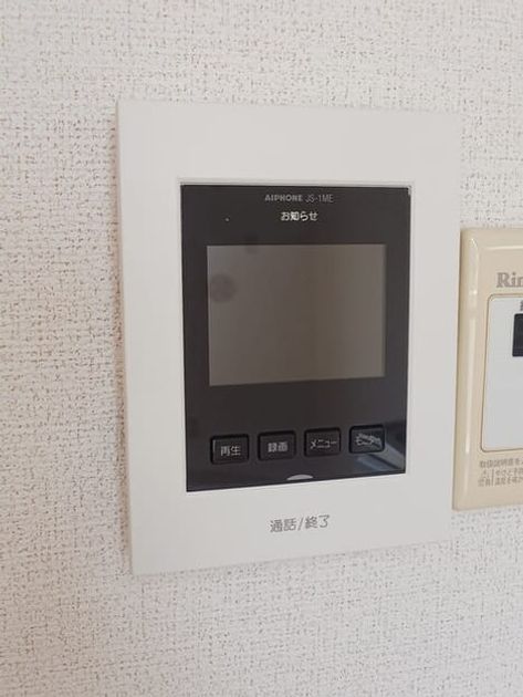 Naikan12 20250708000000 945x630