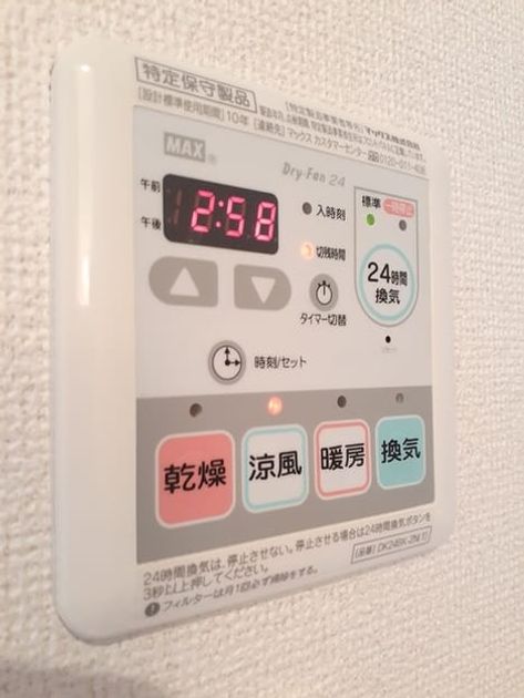 Naikan5 20230711000000 945x630