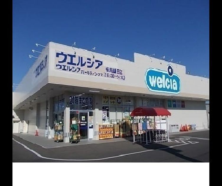 Naikan17 20211112000000 945x630