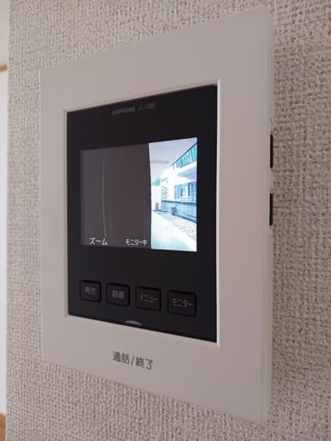 Naikan12 20250702000000 945x630